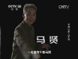 走近科学 《走近科学》 20141110 元宝山野人之谜