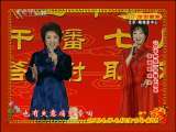 CCTV空中剧院 京剧 名家名段演唱会集锦 2-3