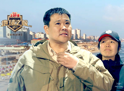 地球之极&middot;侣行 第八季 第3期：侣行夫妇走进中东地区