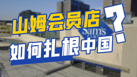 逆天涨价73%，顾客却抢着消费，外资凭什么碾压本土超市？