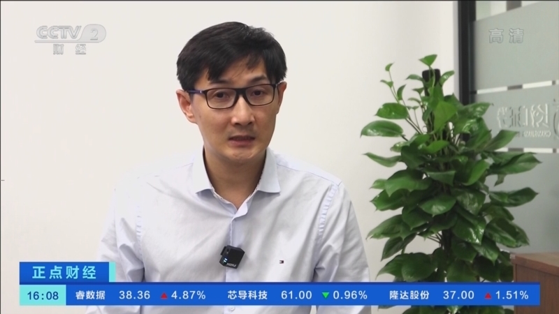 正点财经 《正点财经》 20221202 16:00