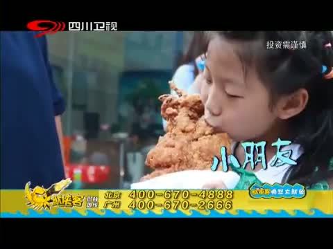 新商界 《新商界》 20150331