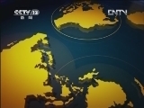 新闻直播间 《新闻直播间》 20120720 15：00