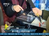 中国电影报道 《中国电影报道》 20170126