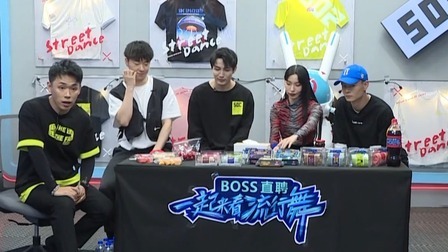 四位街舞大神来做客，玩游戏沈凯翔成游戏黑洞