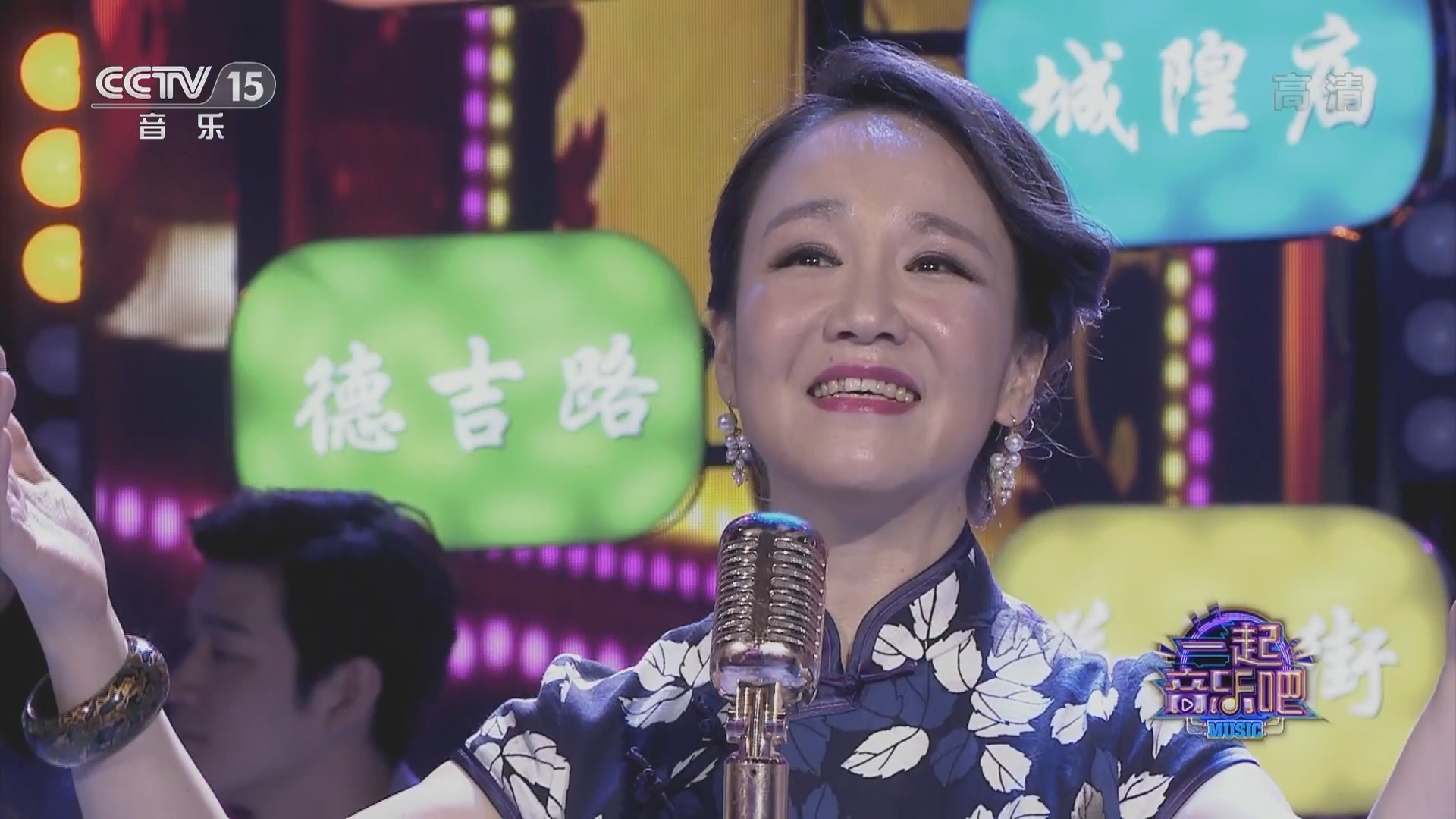 一起音乐吧 《一起音乐吧》 20220108