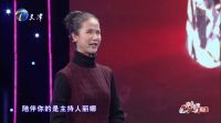 幸福来敲门【天津卫视】 盲人按摩师破就业局限