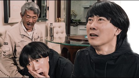 陈翔六点半 虐心父子情突变奇葩苦肉戏 25