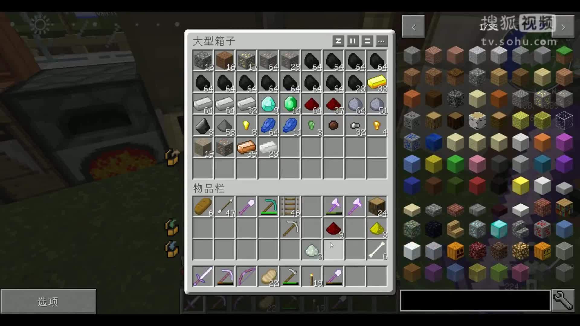 韩梅梅解说吃货大冒险19：牛肉饭来咯！