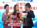 娱乐现场 《现场》20130401：《星跳水立方》众星克服恐惧忘掉伤痛 张国荣“从坏到好”的心酸史