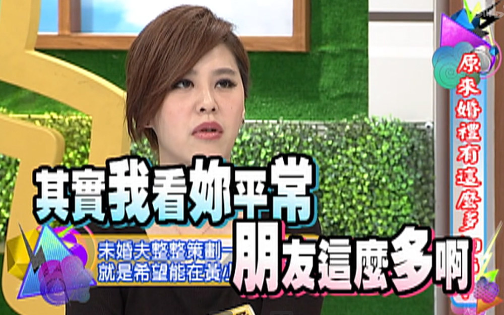 黄小柔未婚夫庆祝求婚成功，引发胃食道逆流