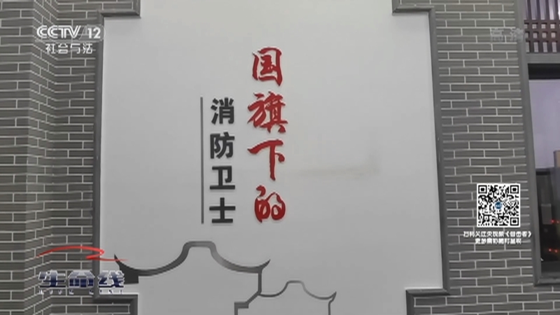 《生命线》 20210205