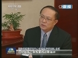 新闻联播 《新闻联播》 20131210 21:00
