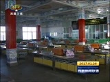 西藏新闻联播 《西藏新闻联播》 20170126