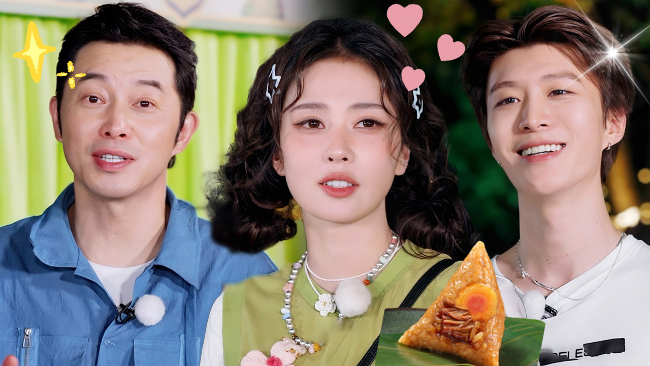 奔跑吧 第10季 第9期特别加更：白鹿沙溢疯狂表白肉粽