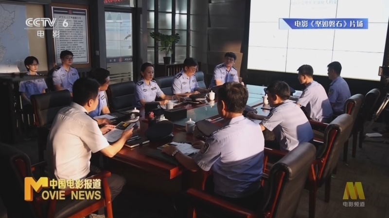 中国电影报道 《电影快讯》 20231012