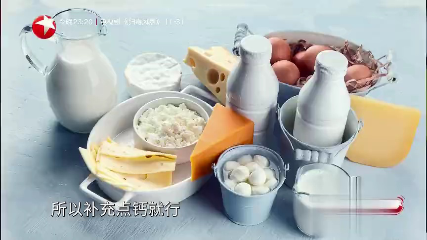 名医话养生 快闪医院——孩子吃得慢  是不是因为吃饱了？