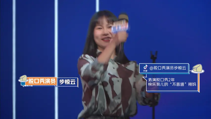 健谈大会第二季 《健谈大会第二季》第8期