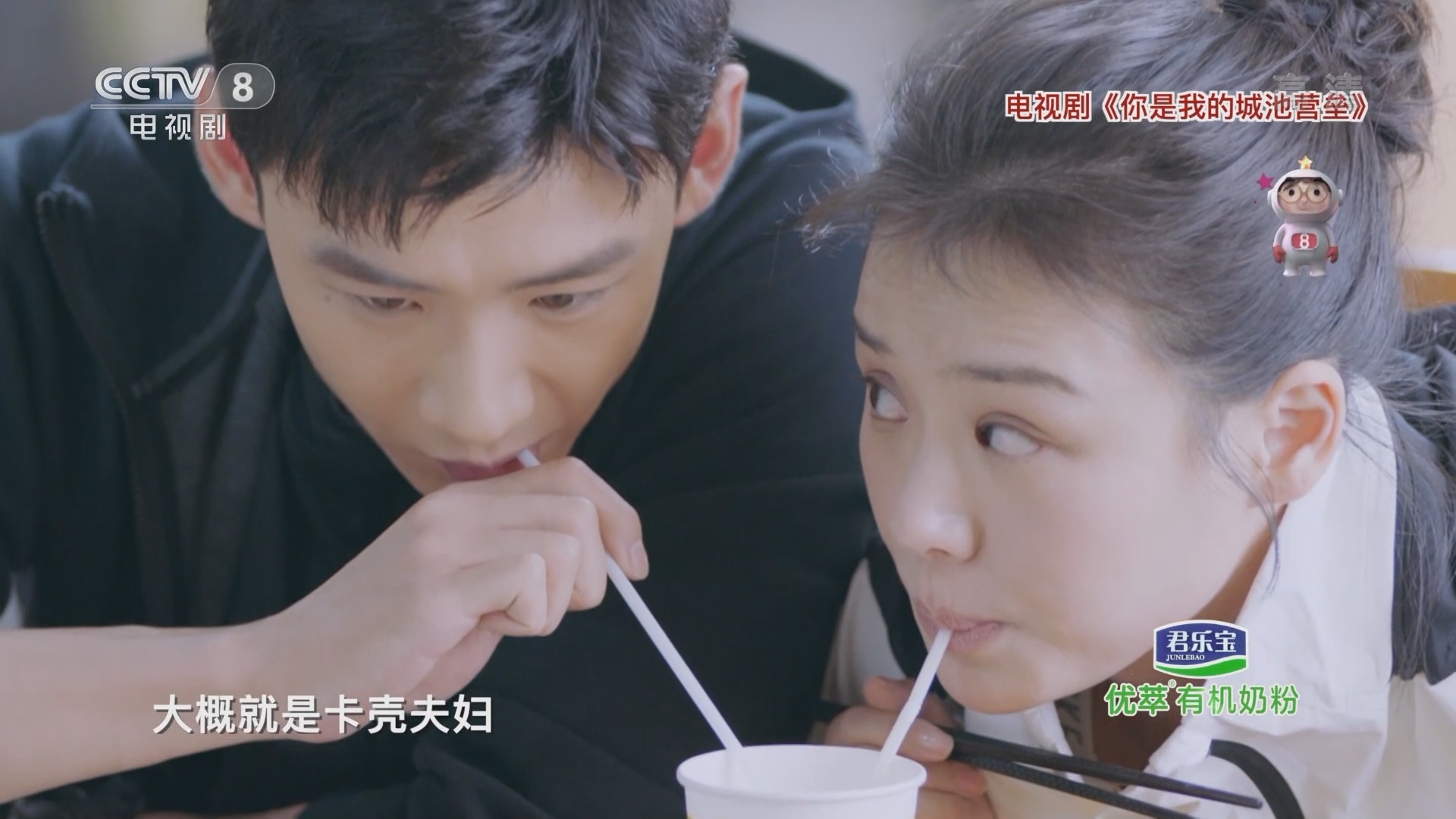 《星推荐》 20211009 相“剧”国庆