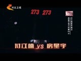 中华好民歌 《中华好民歌》 20160318