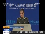 新闻直播间 《新闻直播间》 20151128 01:00