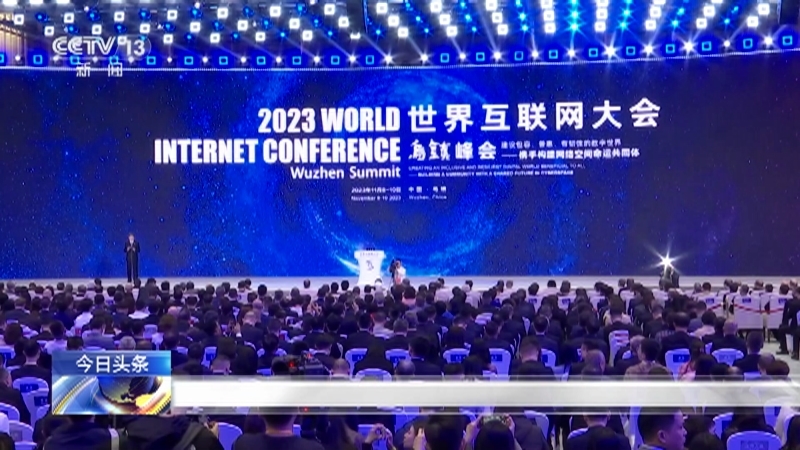 24小时 《24小时》 20231108