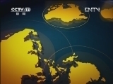 新闻直播间 《新闻直播间》 20120712 14：00