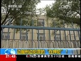 新闻1+1 《新闻1+1》 20150123 边服刑边犯罪的“在押犯”！