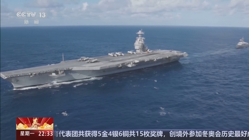 环球视线 《环球视线》 20260223