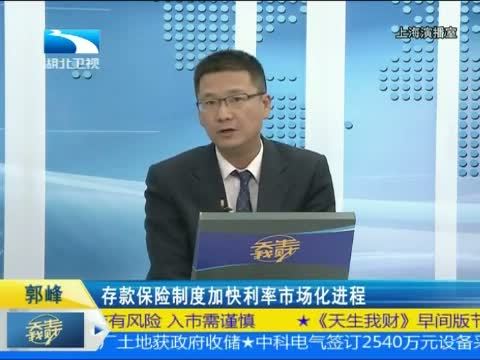 吾股丰登 《吾股丰登》 20141201