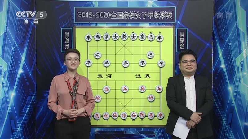 [棋牌乐]20210306 女子象甲联赛：董毓男VS唐思楠