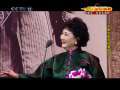 CCTV空中剧院 纪念京剧大师马连良从艺一百周年京剧演唱会 3-3