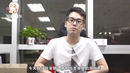 这台被中国人忽视的好车真可惜