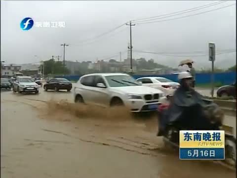 东南晚报 《东南晚报》 20140516
