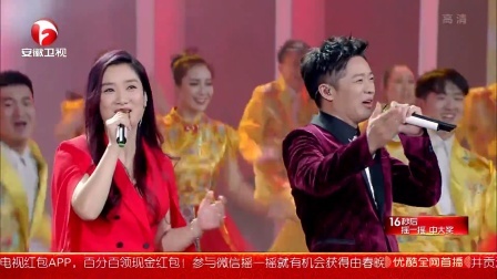 歌曲 《红红的春天旺旺的年》 凤凰传奇