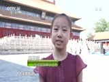 新闻袋袋裤 《新闻袋袋裤》 20170620
