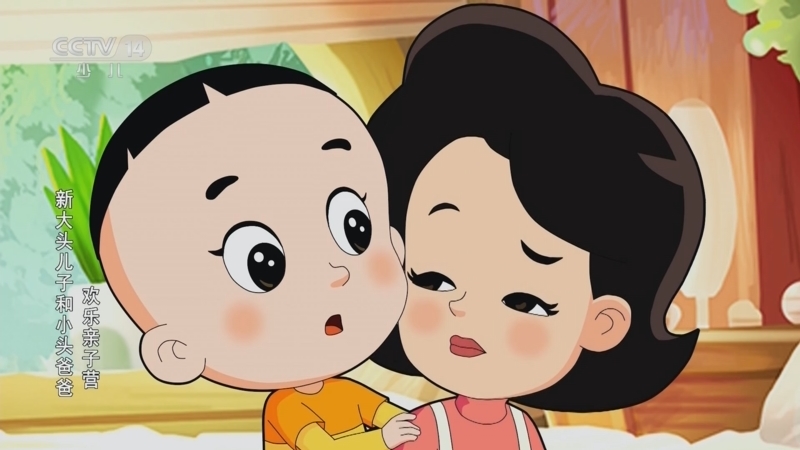 动画大放映 《动画大放映》 20231210 15:00