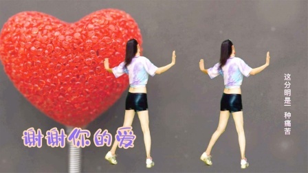 最爱老歌带DJ！广场舞《谢谢你的爱》勾起多少过往