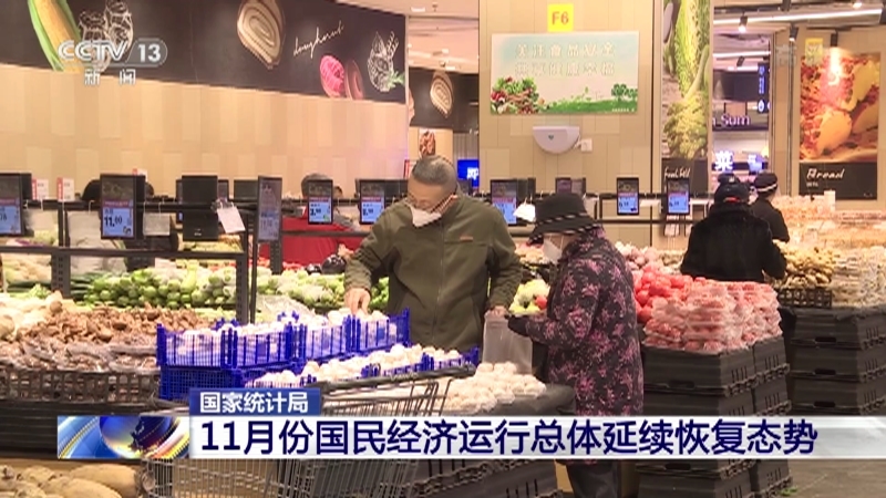 新闻直播间 《新闻直播间》 20221216 03:00