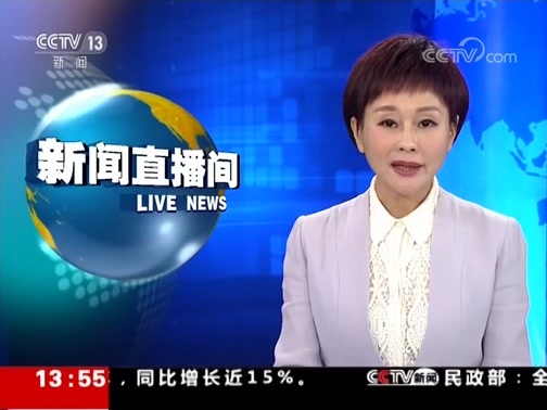 新闻直播间 《新闻直播间》 20181202 13:00
