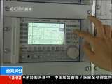 新闻30分 新闻30分 2010-06-06