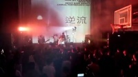 香港原创音乐频道 2015 《苍靝》《残楼》逆流 66