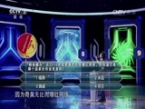 惊喜连连 《惊喜连连 第三季》 20161202