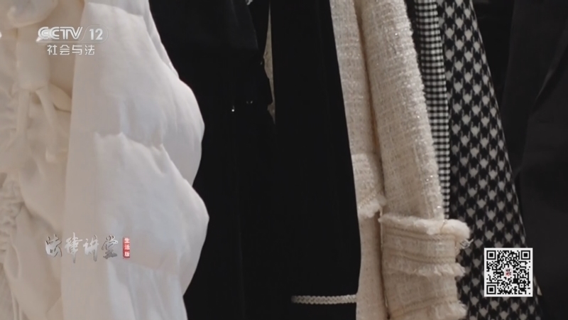 《法律讲堂(生活版)》 20260315 真假消费藏猫儿腻