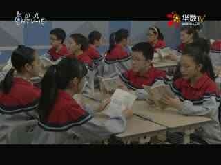 名师公开课 《小石潭记》授课教师：张建