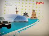 远方的家 《远方的家》 20110927 边疆行（57）