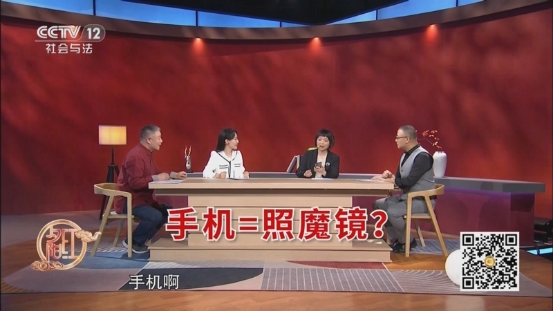 夕阳红 《夕阳红》 20250411 摆脱“颤抖”的人生——AI有望攻破帕金森病吗？