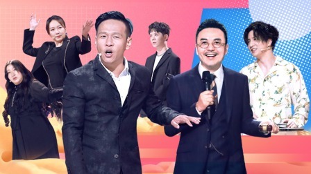 火星情报局 第五季 惊!宋小宝