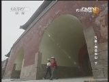 地理中国 《地理中国》 20130101 五岳·西岳华山（下）