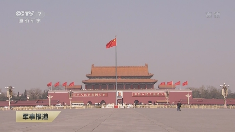 军事报道 《军事报道》 20220222